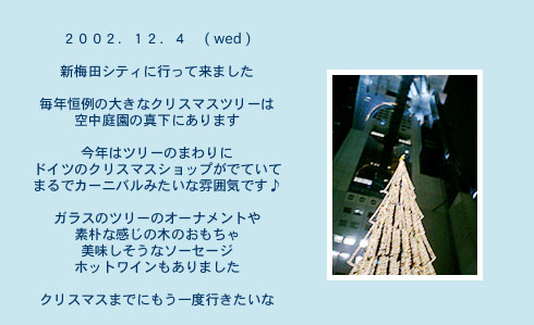 diary_1204