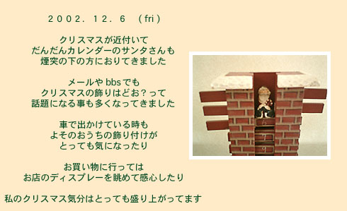diary_1206