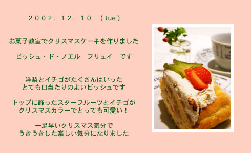 diary_1210