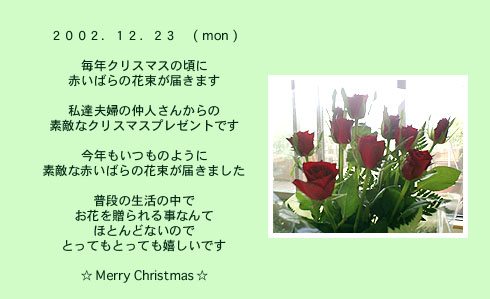 diary_1223