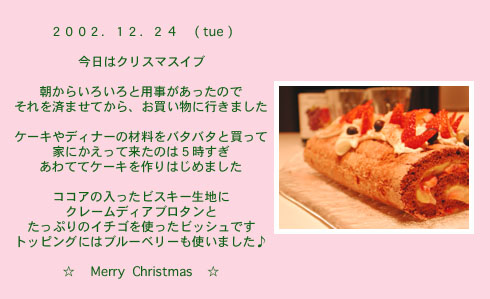 diary_1224