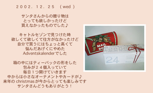 diary_1225
