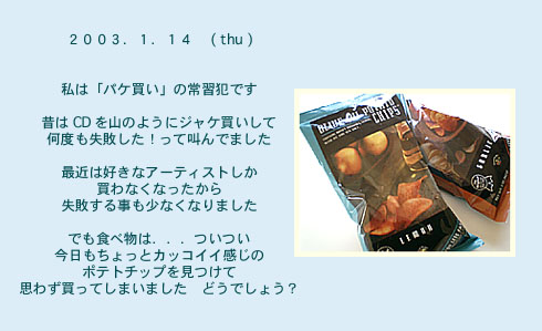 diary_0114