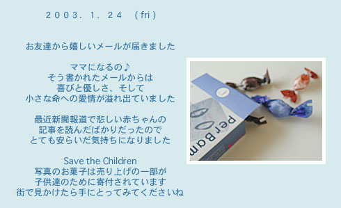 diary_0124