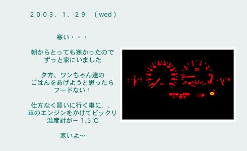 diary_0129