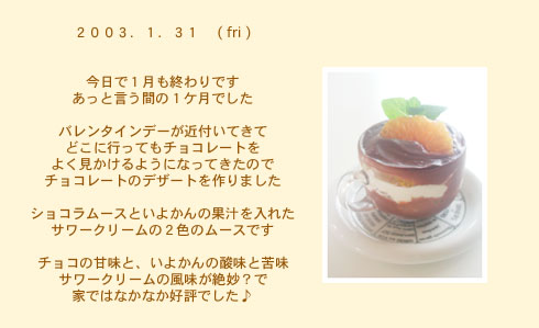 diary_0131