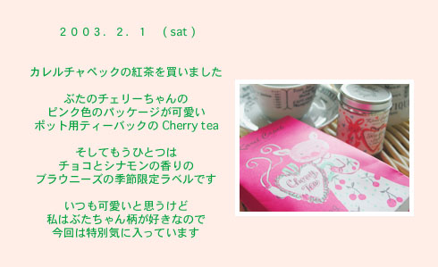 diary_0201