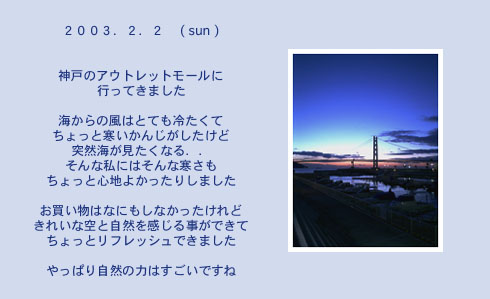 diary_0202