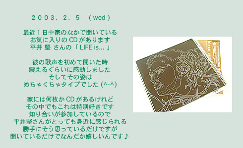 diary_0205