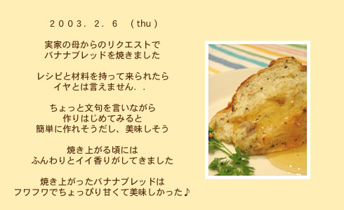 diary_0206