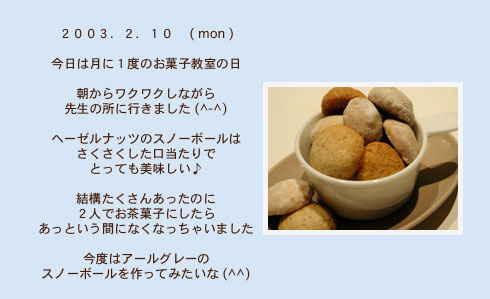 diary_0210