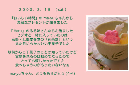 diary_0215