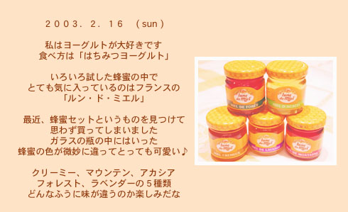 diary_0216