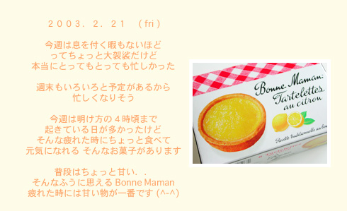 diary_0221