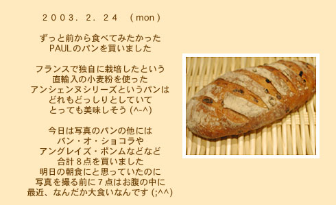 diary_0224
