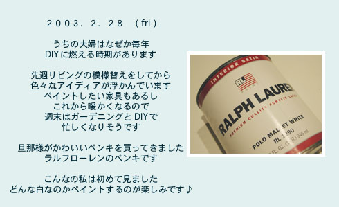 diary_0228