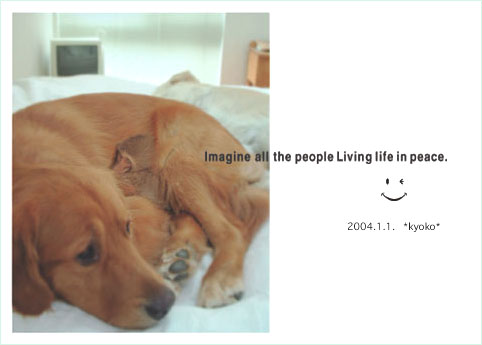 diary_0101