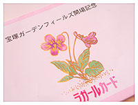 一等賞! diary_040201