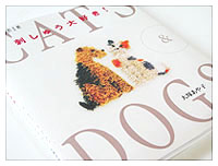 CATS&DOGS diary_040520