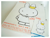 50 years with miffy diary_050816