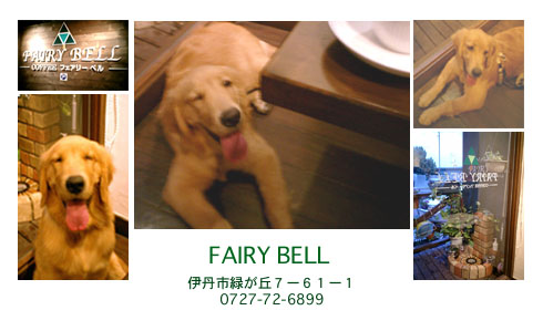 fairybell.img