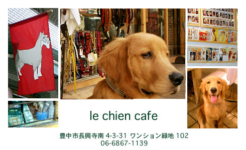 lechiencafe.img
